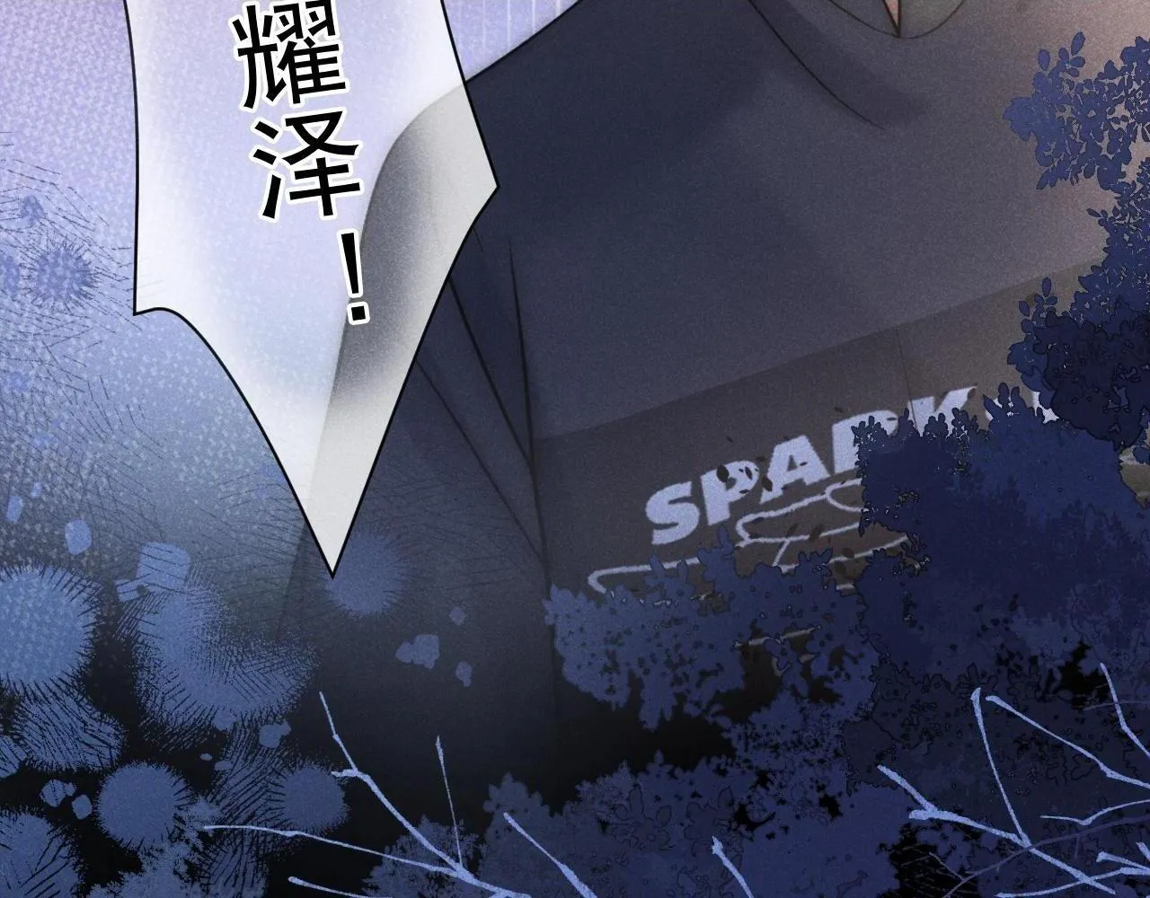 第38话 我们可以三人一起 第52页