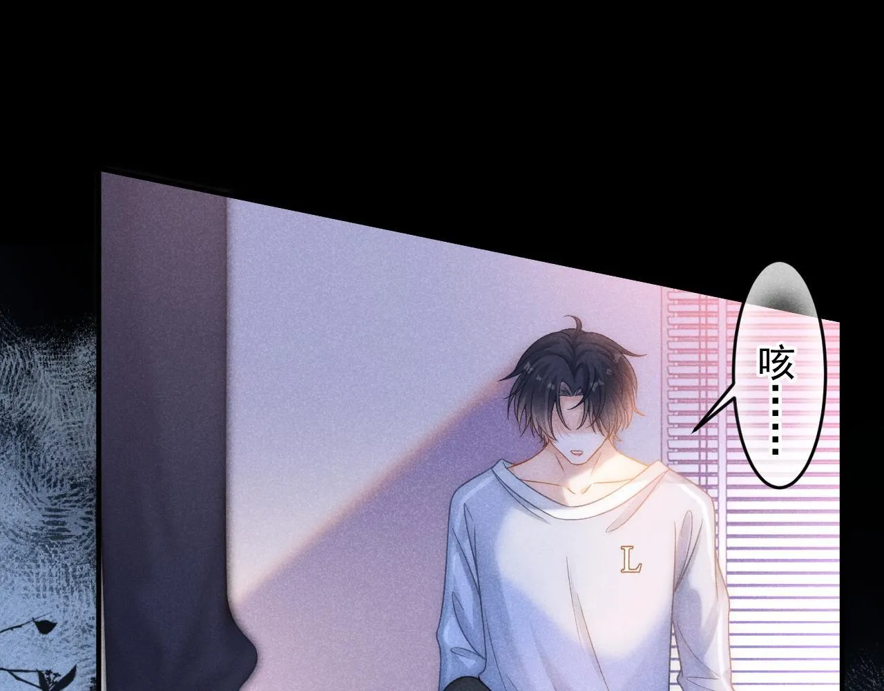 第38话 我们可以三人一起 第58页