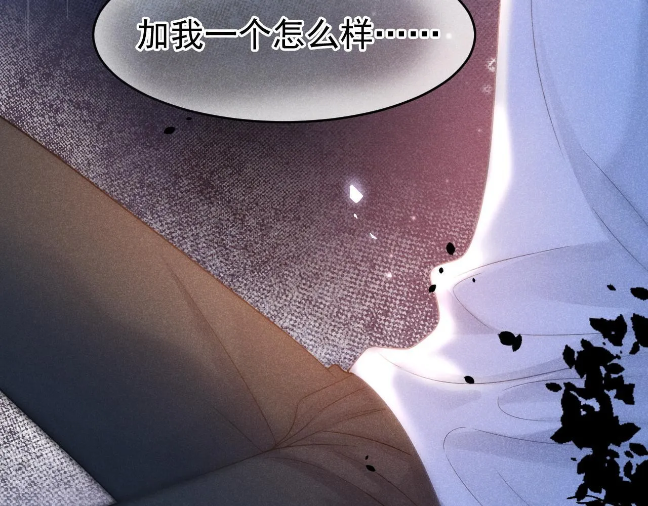 第38话 我们可以三人一起 第61页