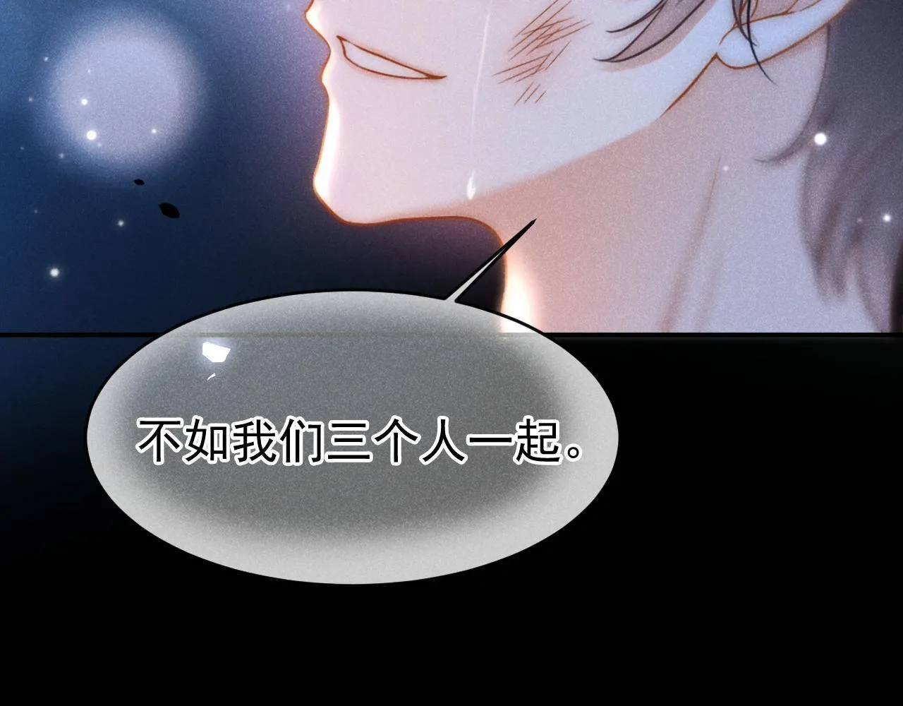 第38话 我们可以三人一起 第64页
