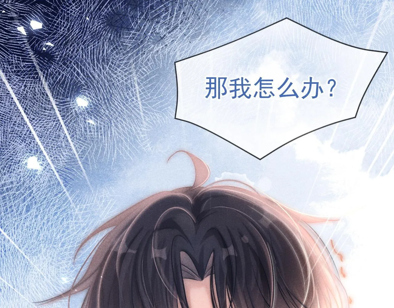 第38话 我们可以三人一起 第69页
