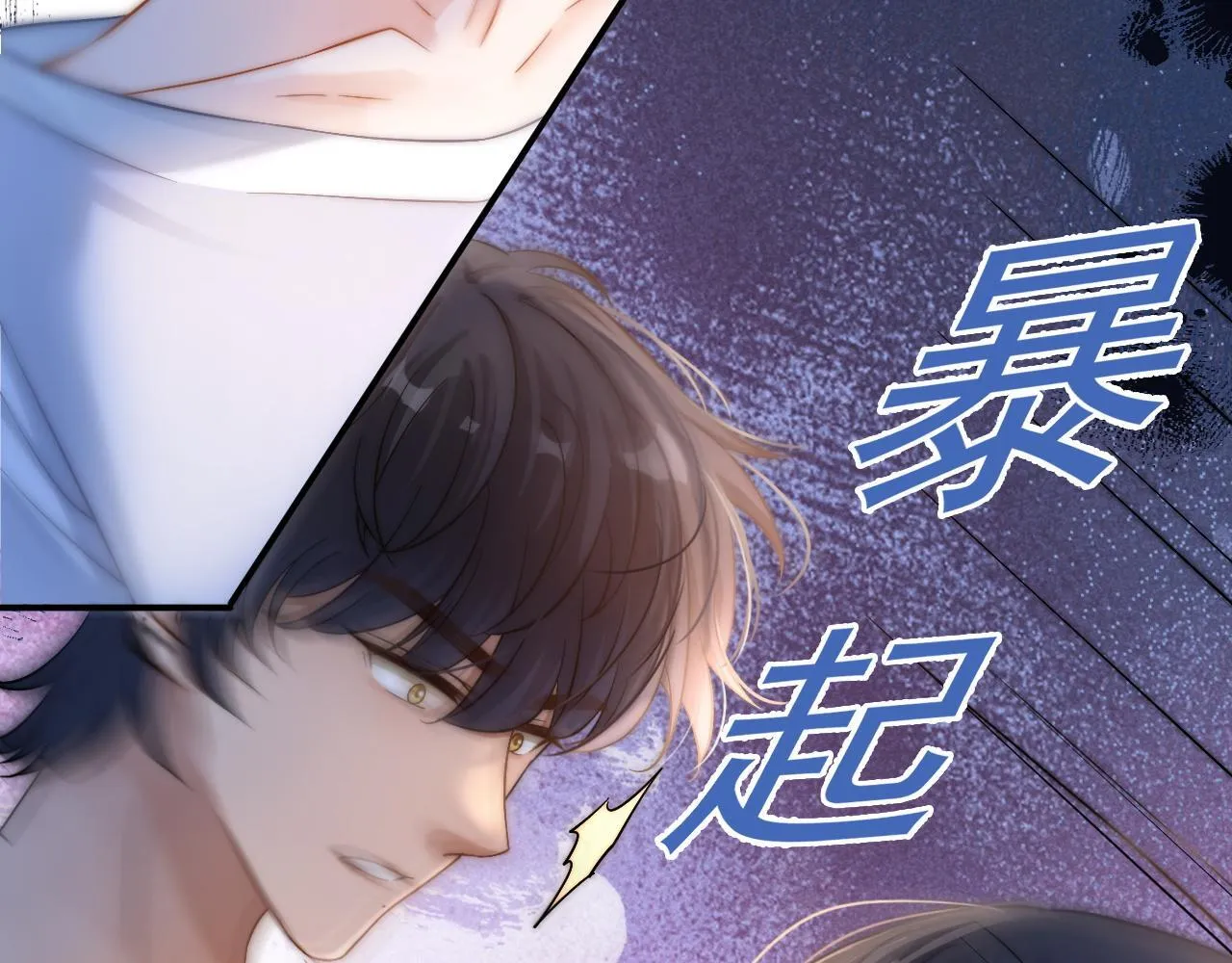 第38话 我们可以三人一起 第74页