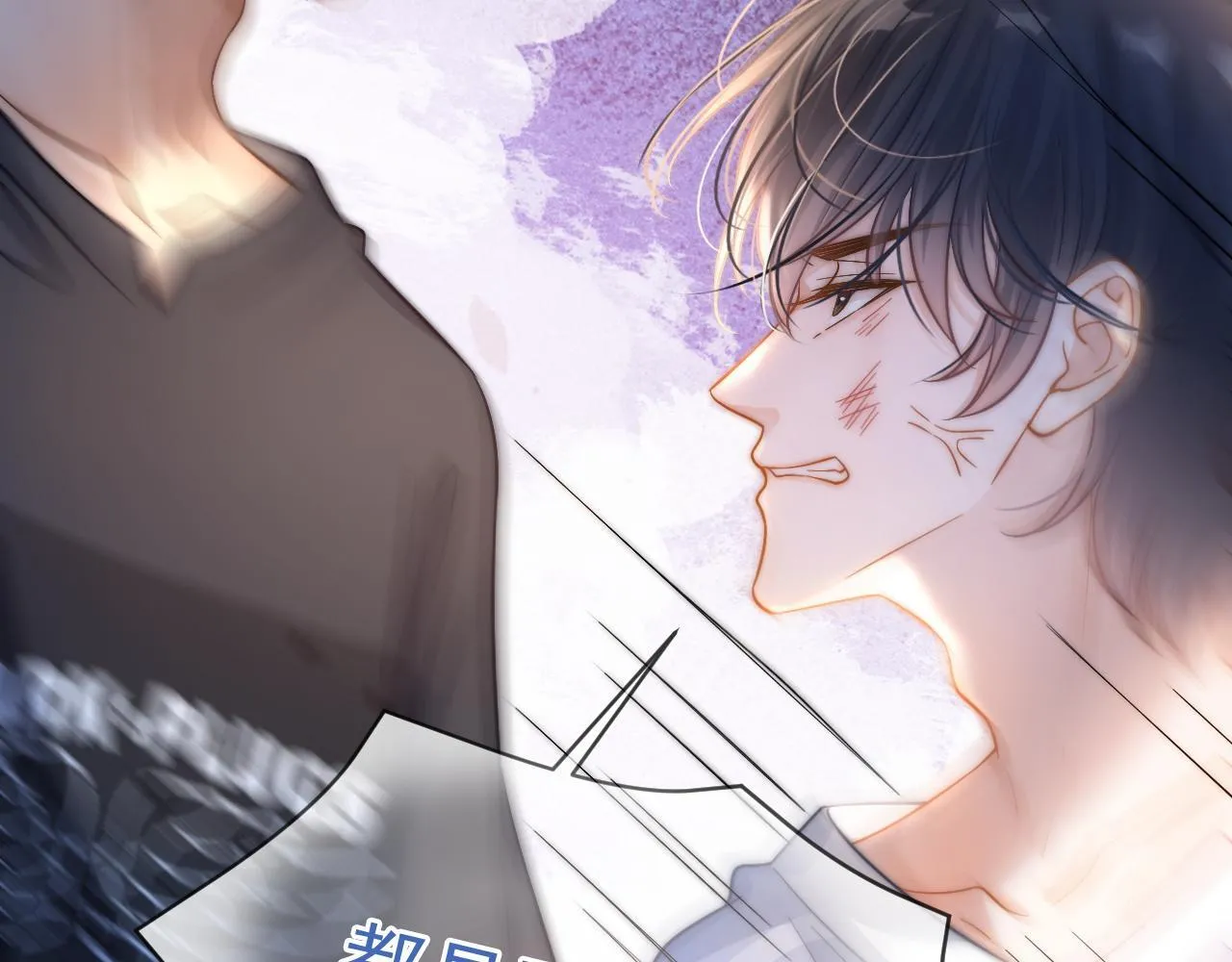 第38话 我们可以三人一起 第75页