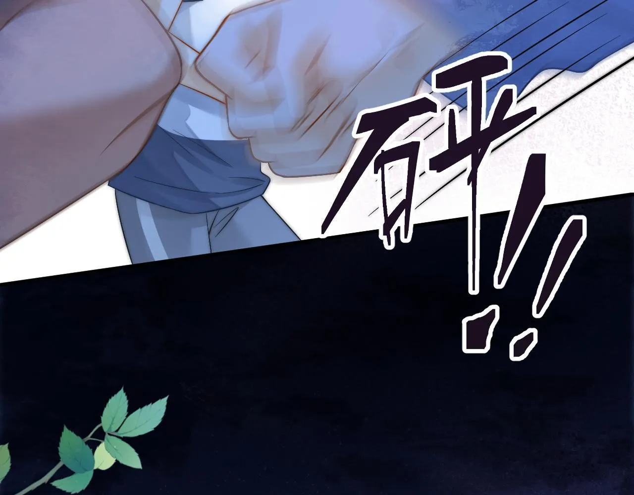 第38话 我们可以三人一起 第78页