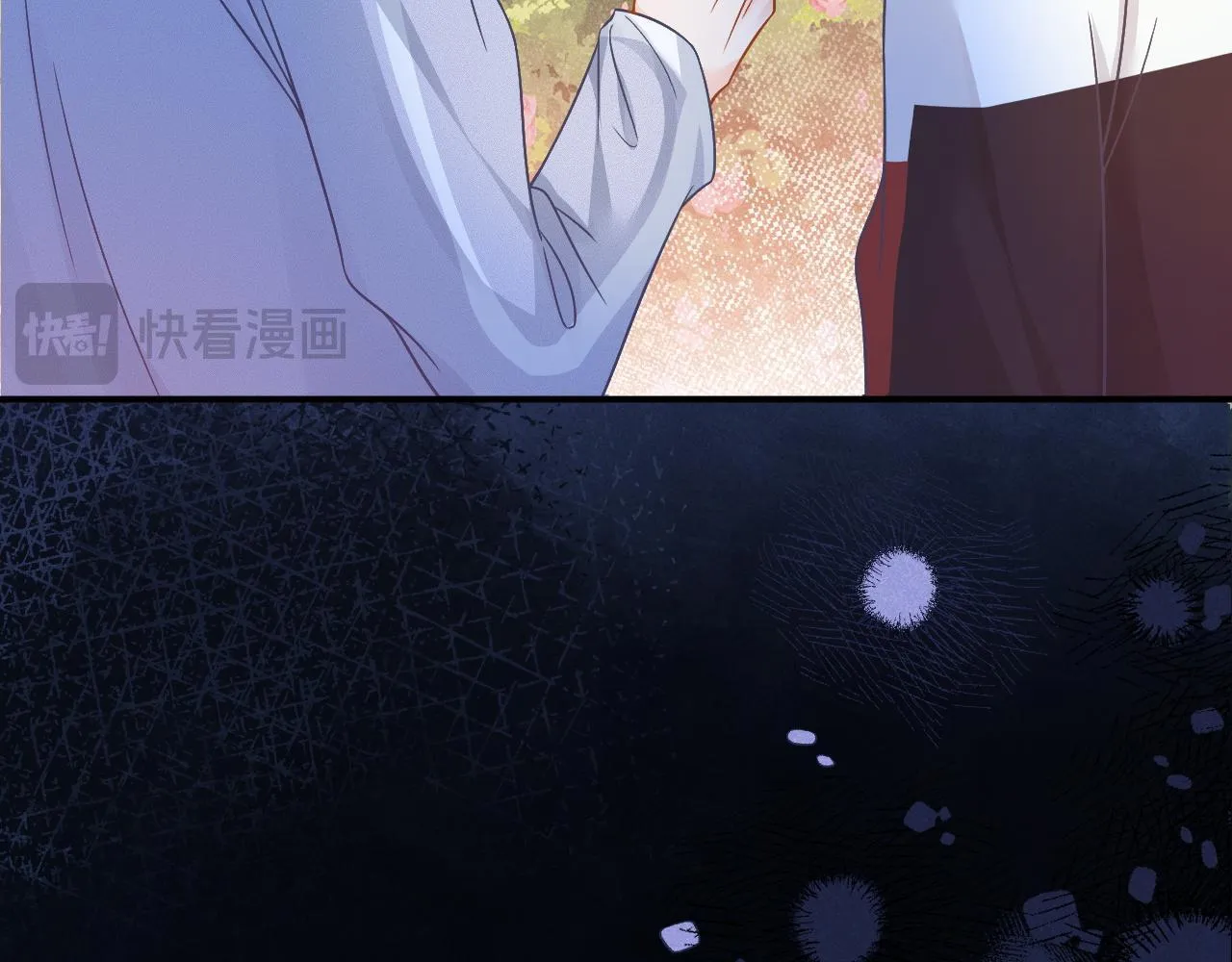 第38话 我们可以三人一起 第88页