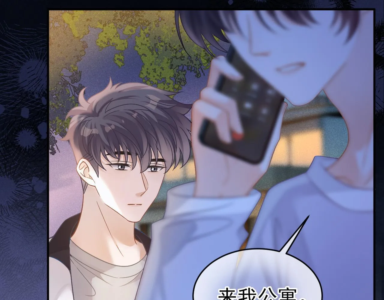 第38话 我们可以三人一起 第89页