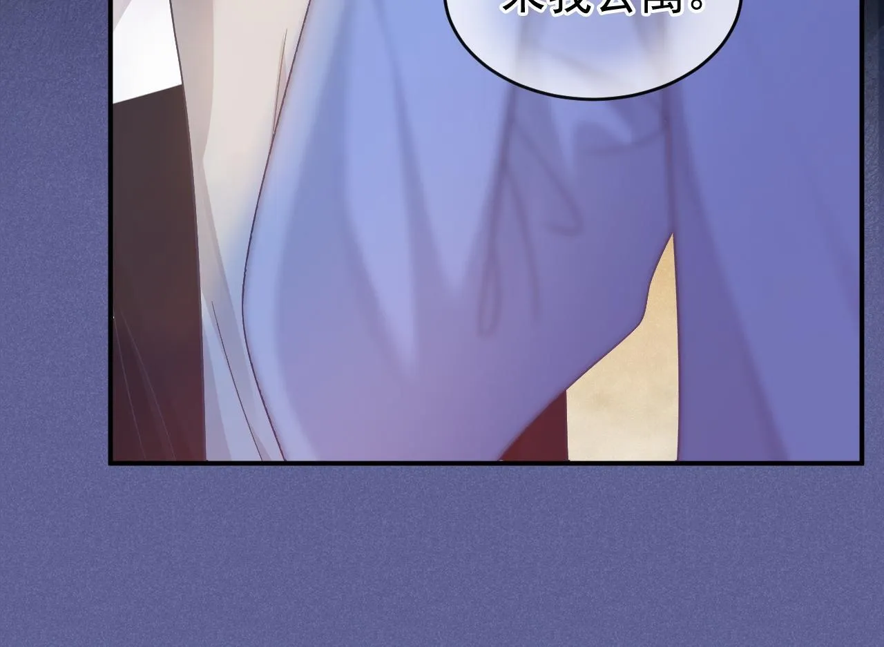 第38话 我们可以三人一起 第90页