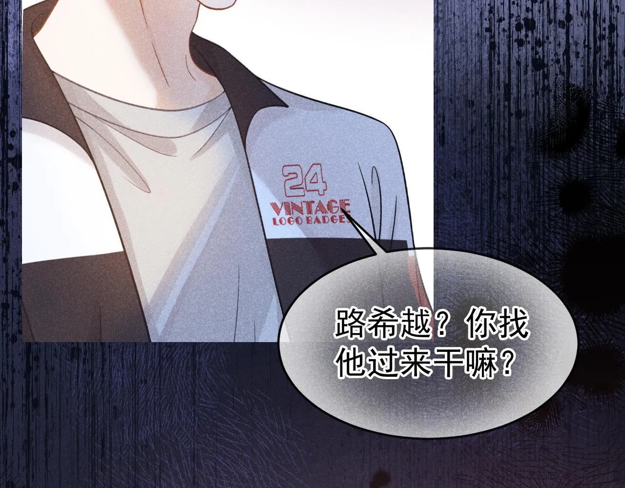 第38话 我们可以三人一起 第92页