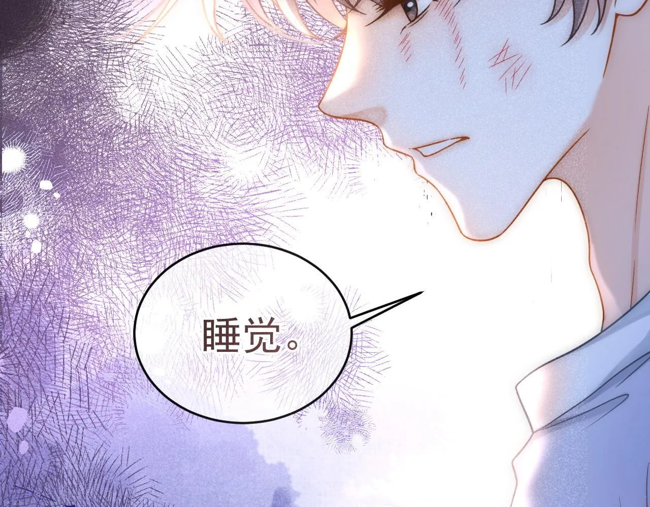 第38话 我们可以三人一起 第94页