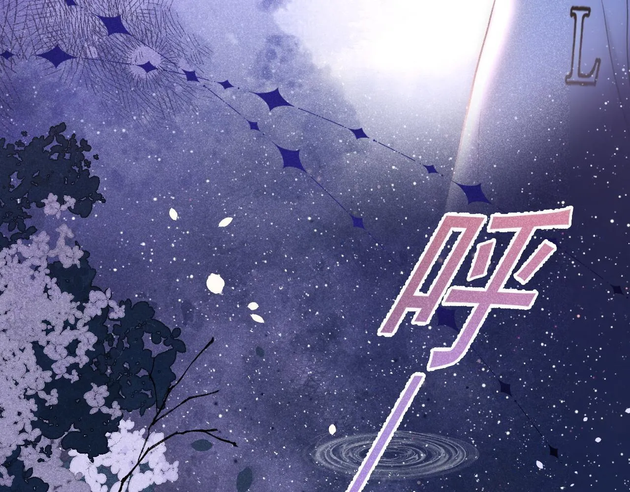 第38话 我们可以三人一起 第95页