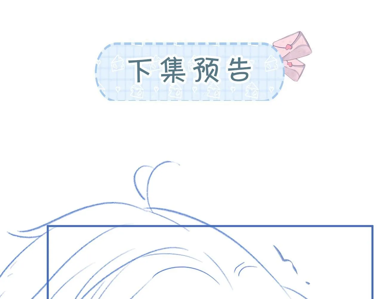 第38话 我们可以三人一起 第105页
