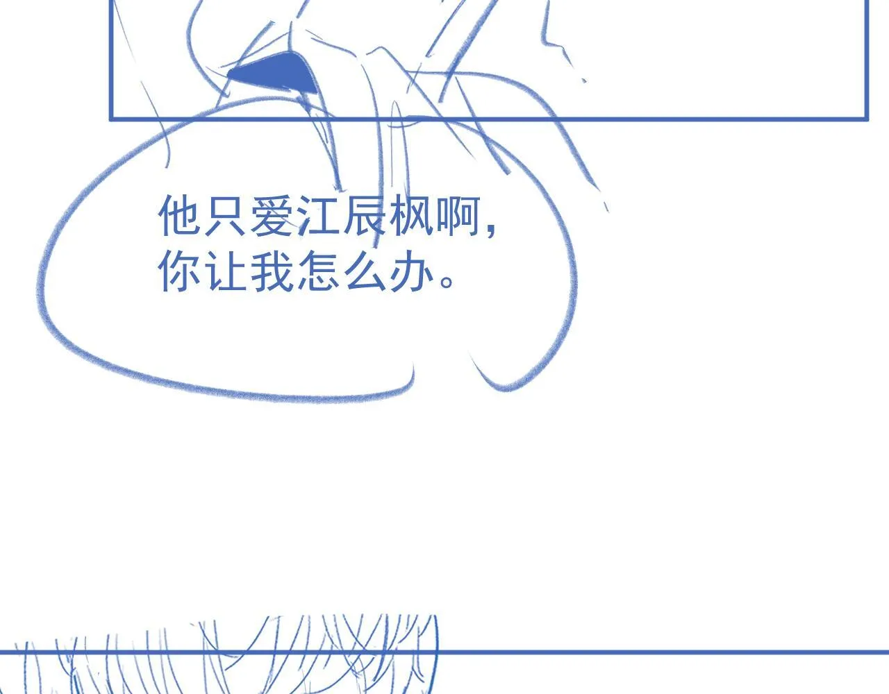 第38话 我们可以三人一起 第107页