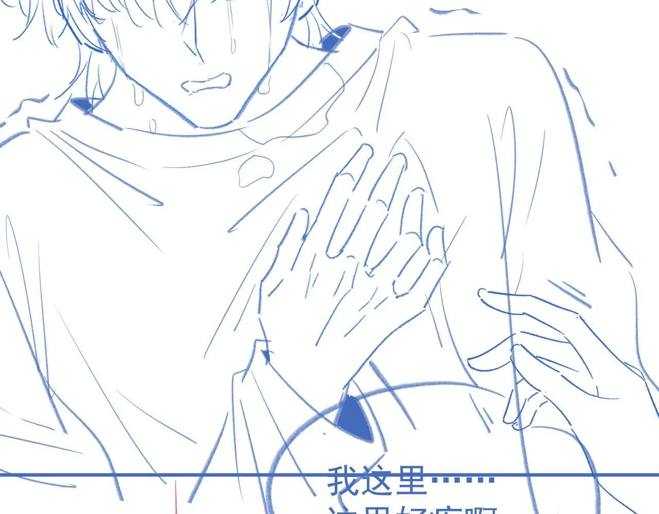 第38话 我们可以三人一起 第108页