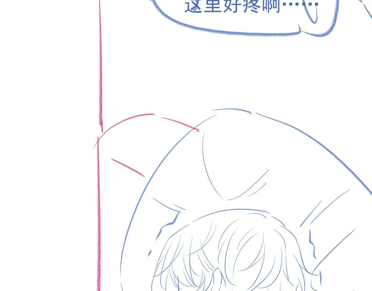 第38话 我们可以三人一起 第109页