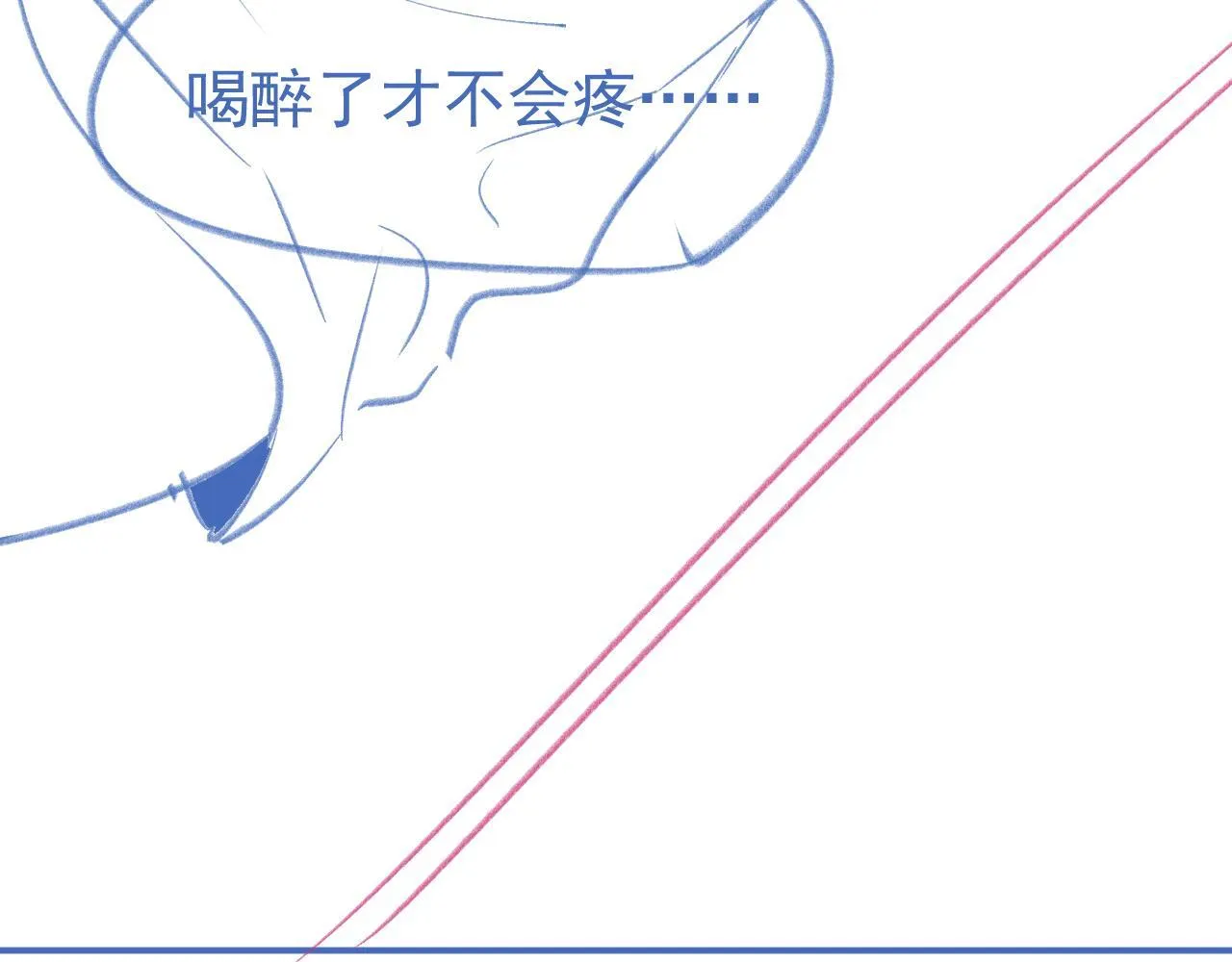 第38话 我们可以三人一起 第111页