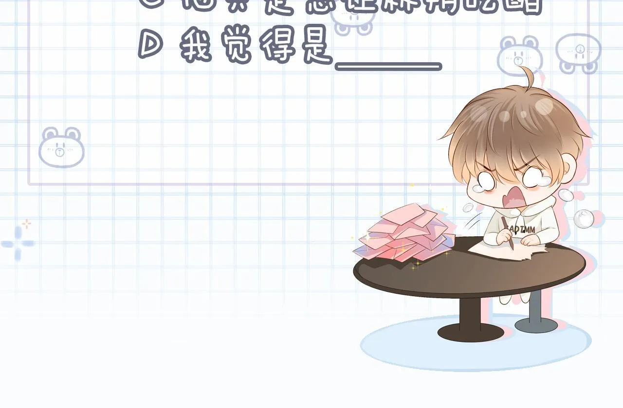 第38话 我们可以三人一起 第114页