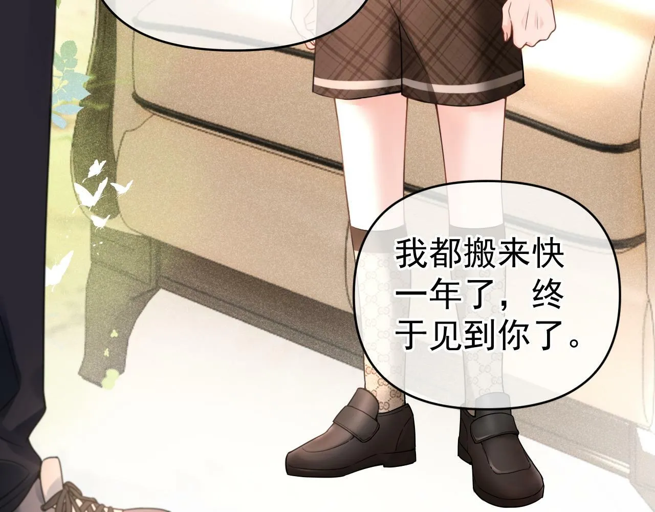第21话 叫你们家长来 第66页