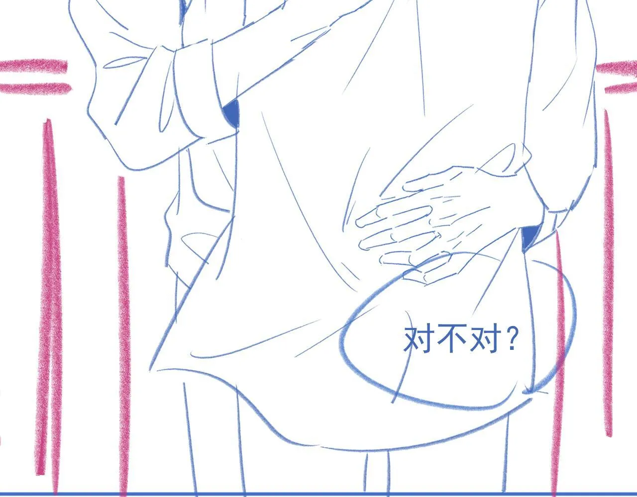 第32话 要和好了？ 第121页