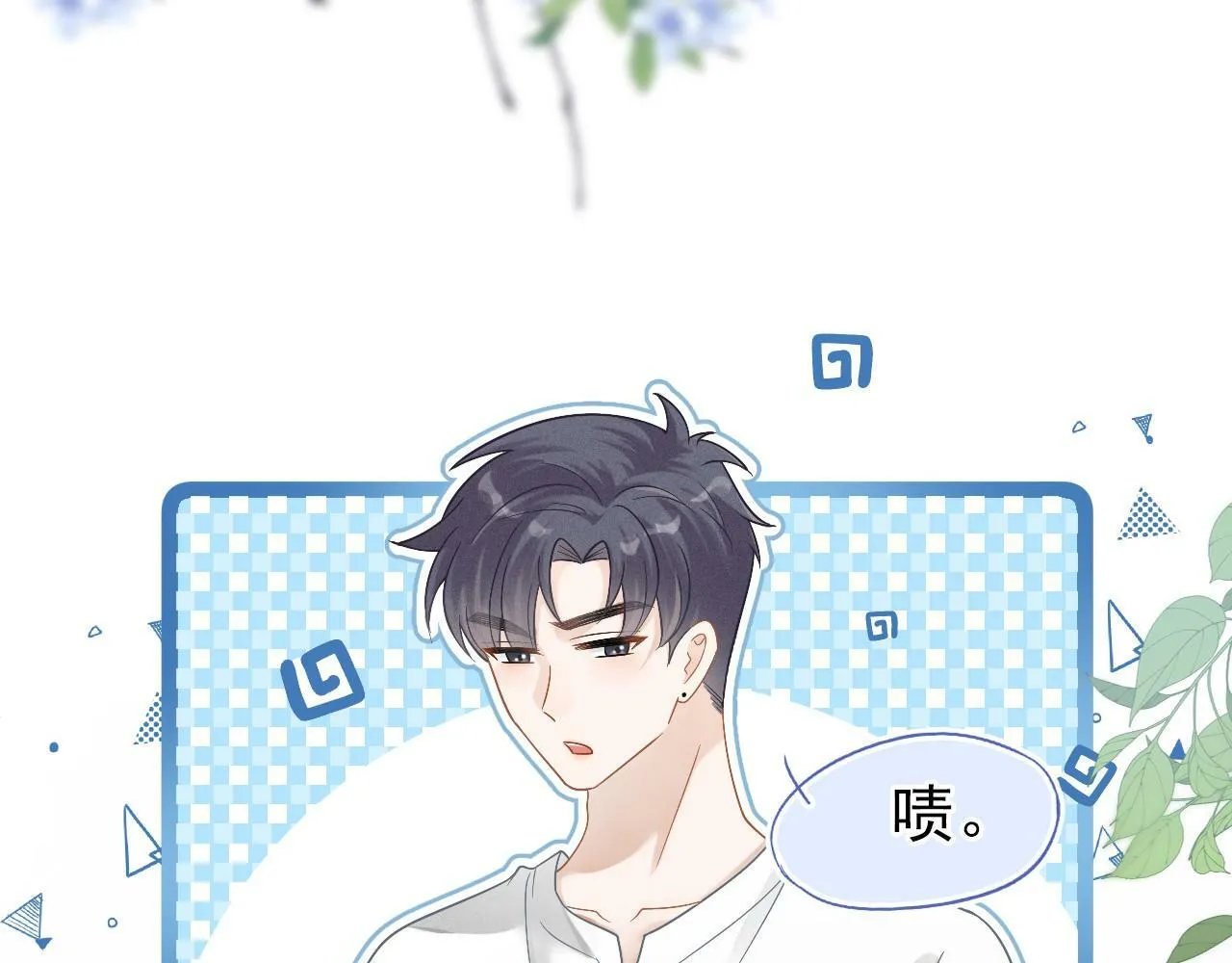 第3话 赌局 第56页