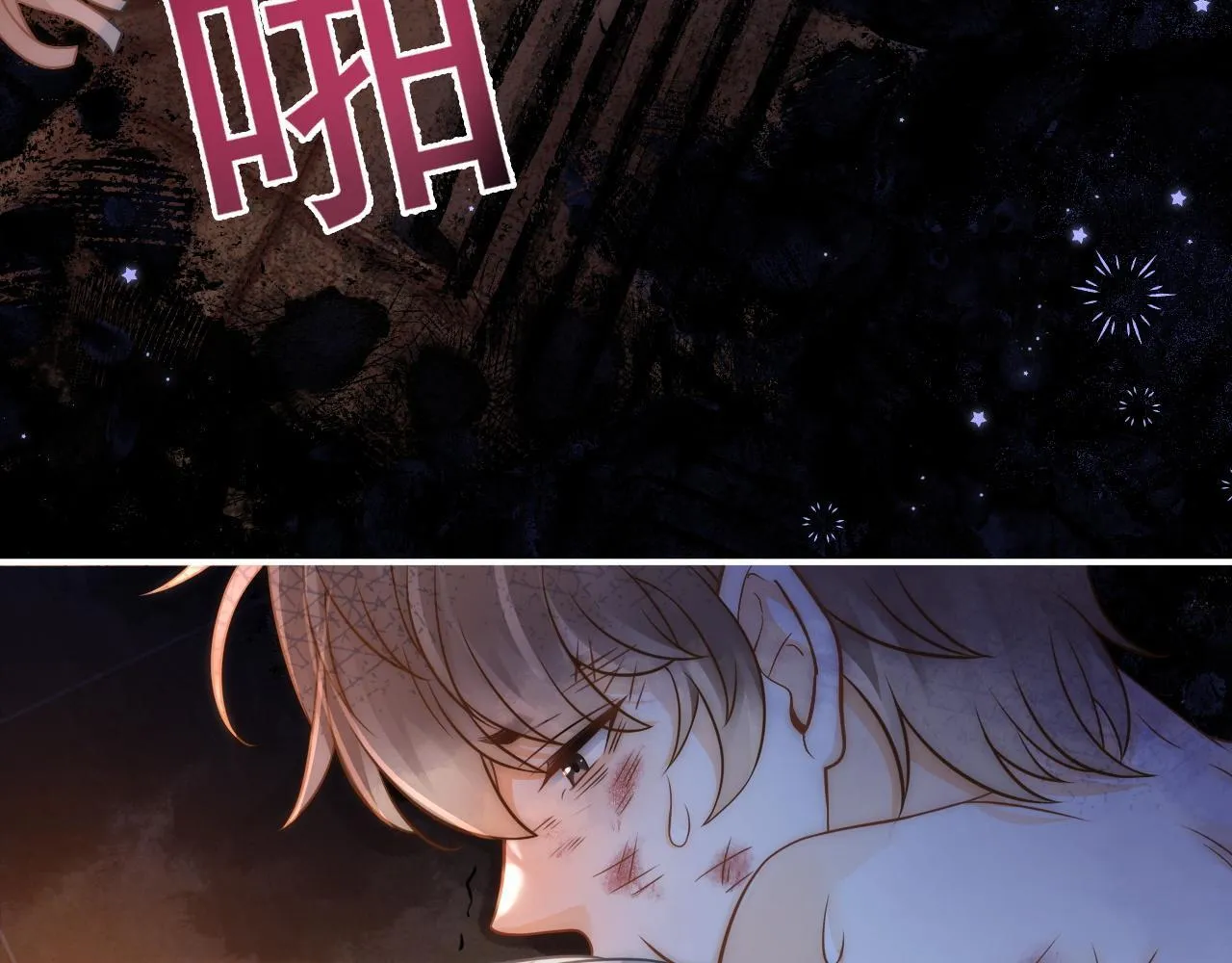 第31话 解决人渣！ 第10页