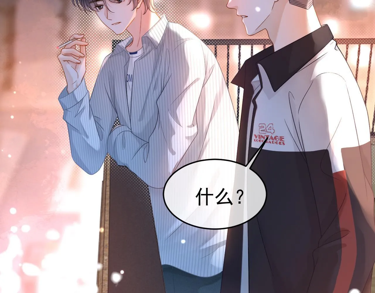 第31话 解决人渣！ 第103页