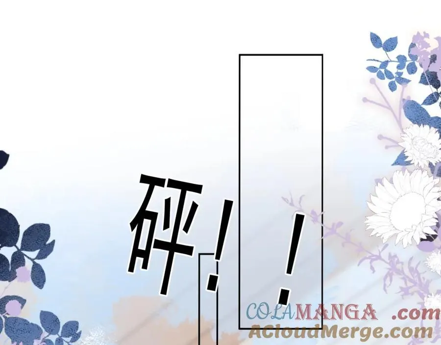 第58话 解开误会 第57页