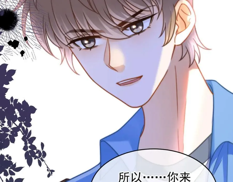第58话 解开误会 第116页