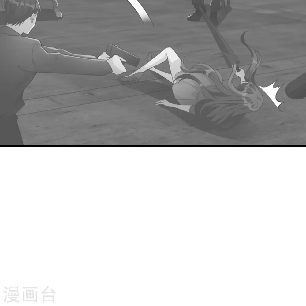 第223话 收回力量 第8页