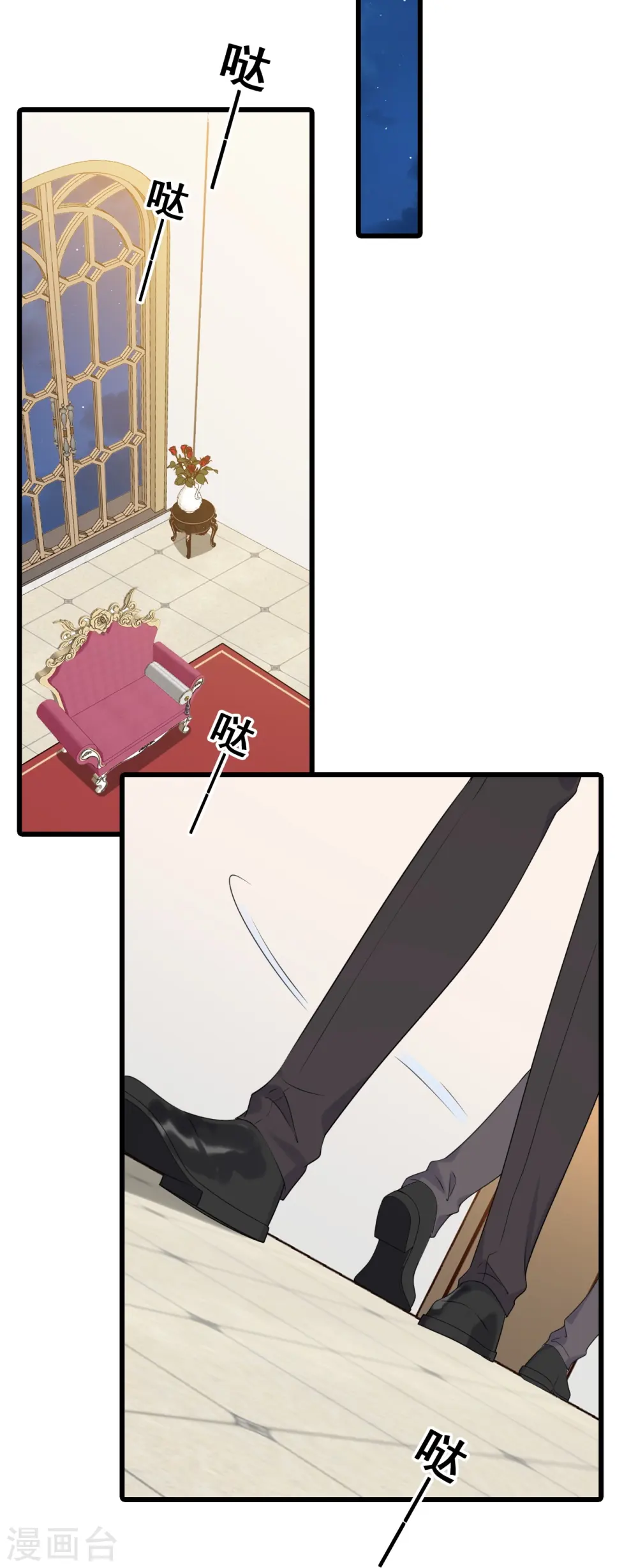 第223话 收回力量 第15页