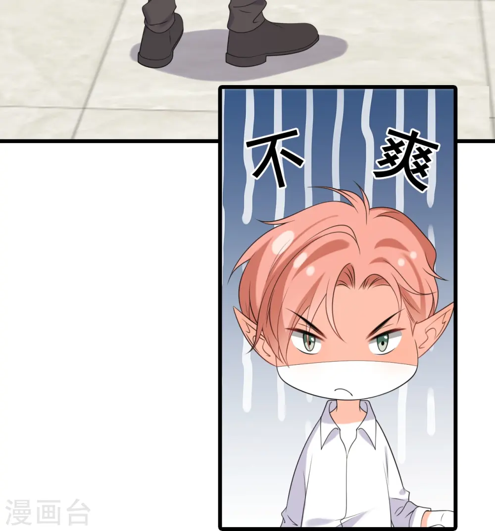 第223话 收回力量 第19页