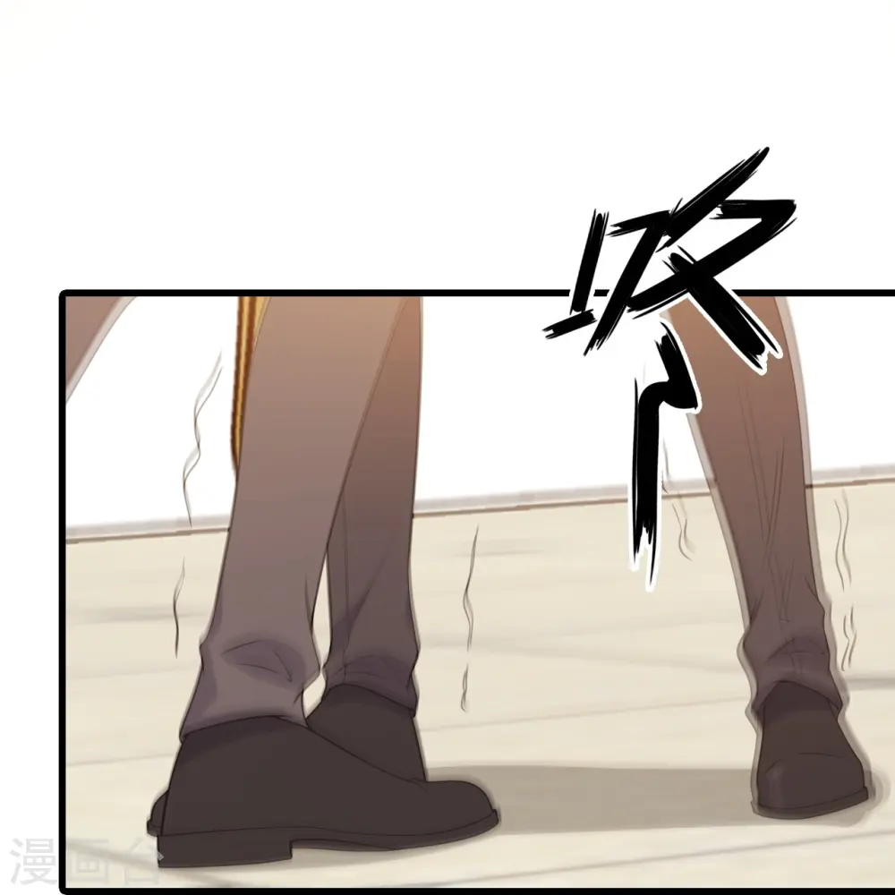 第223话 收回力量 第23页