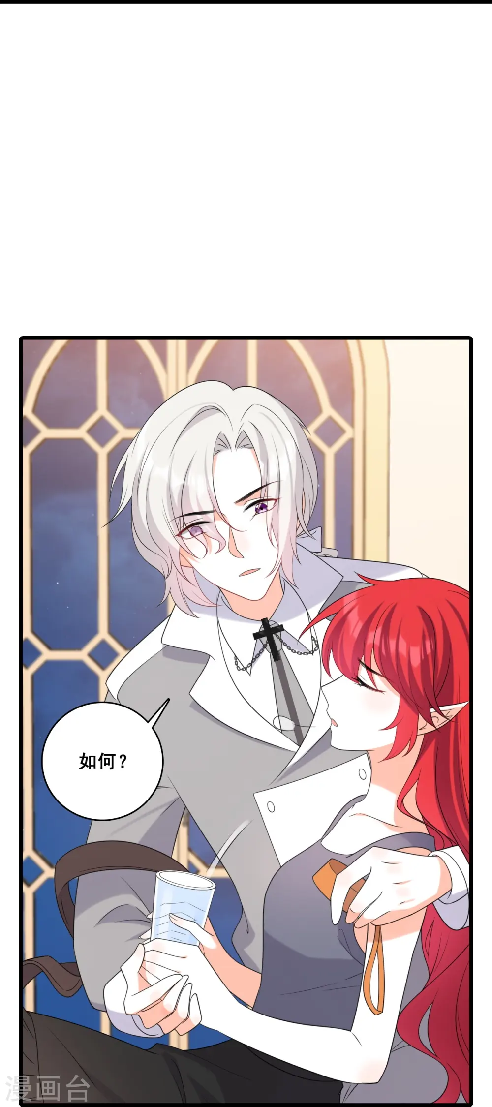 第223话 收回力量 第33页