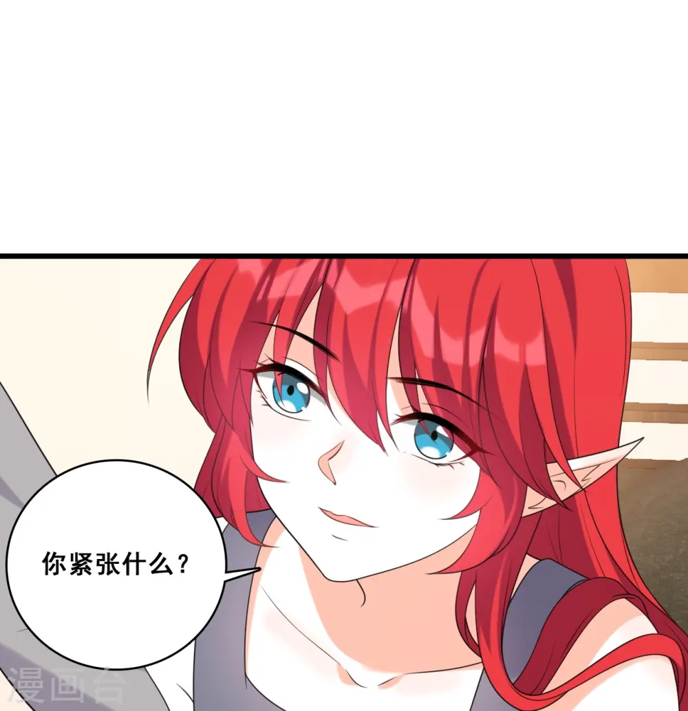 第223话 收回力量 第35页