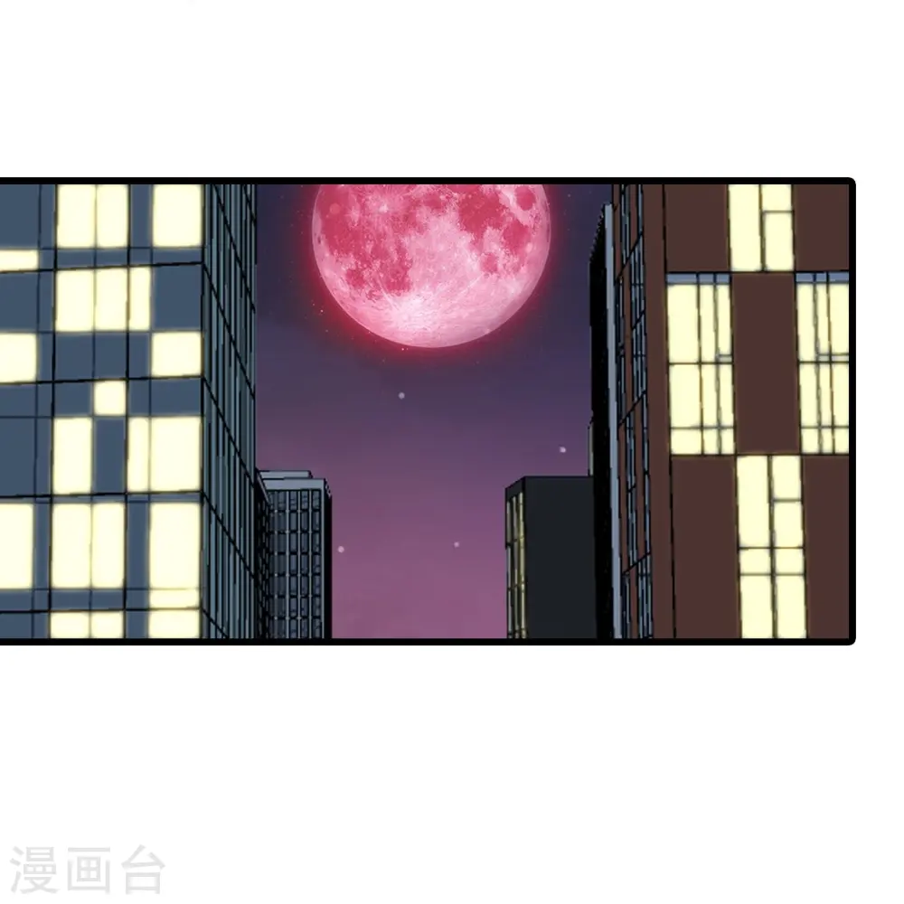 第222话 守株待兔 第11页