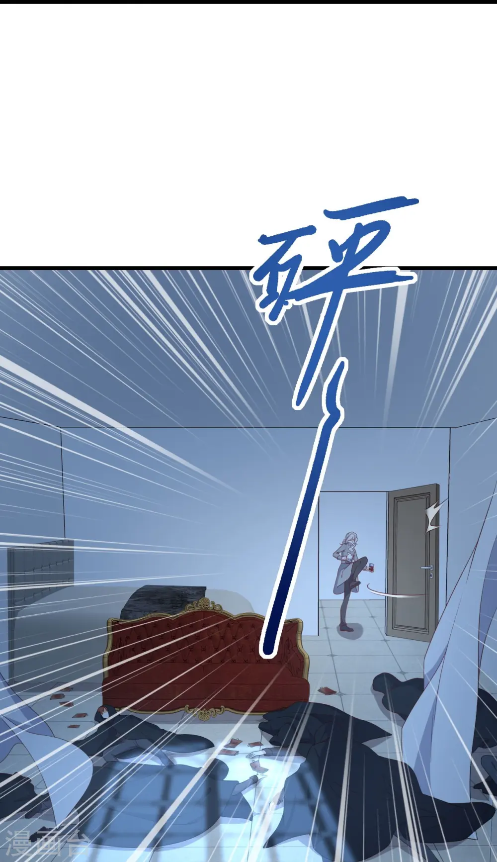 第222话 守株待兔 第14页