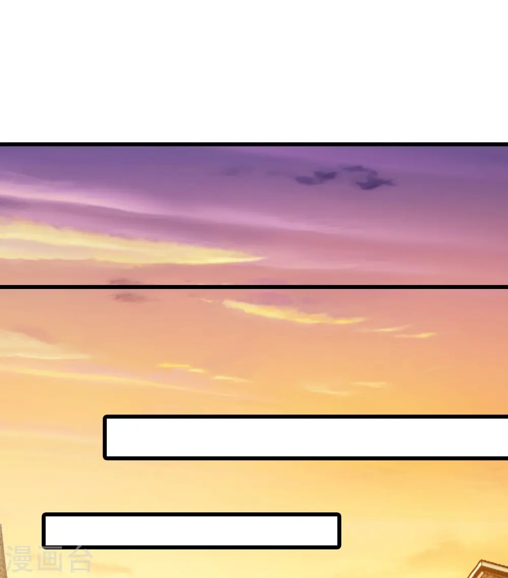 第221话 借刀杀人？ 第12页