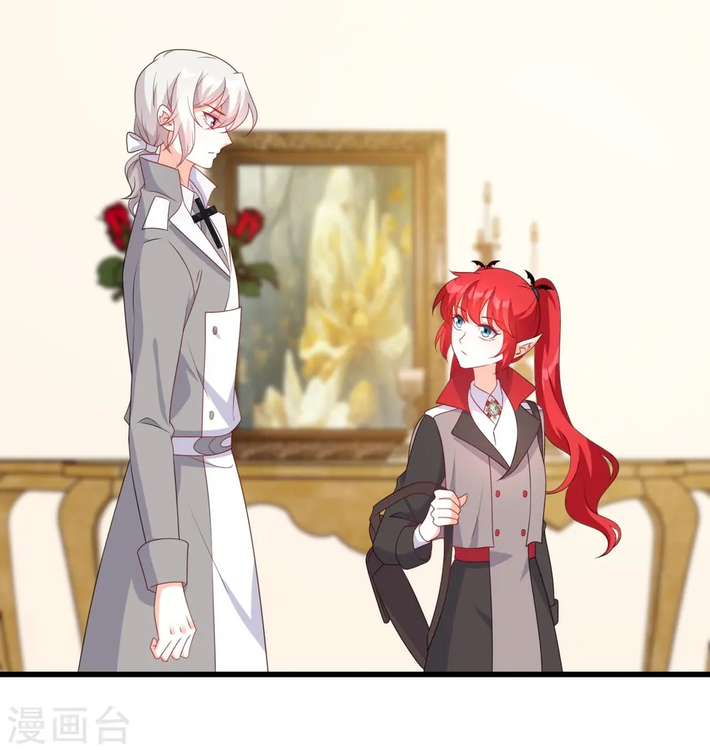 第220话 当年 第2页