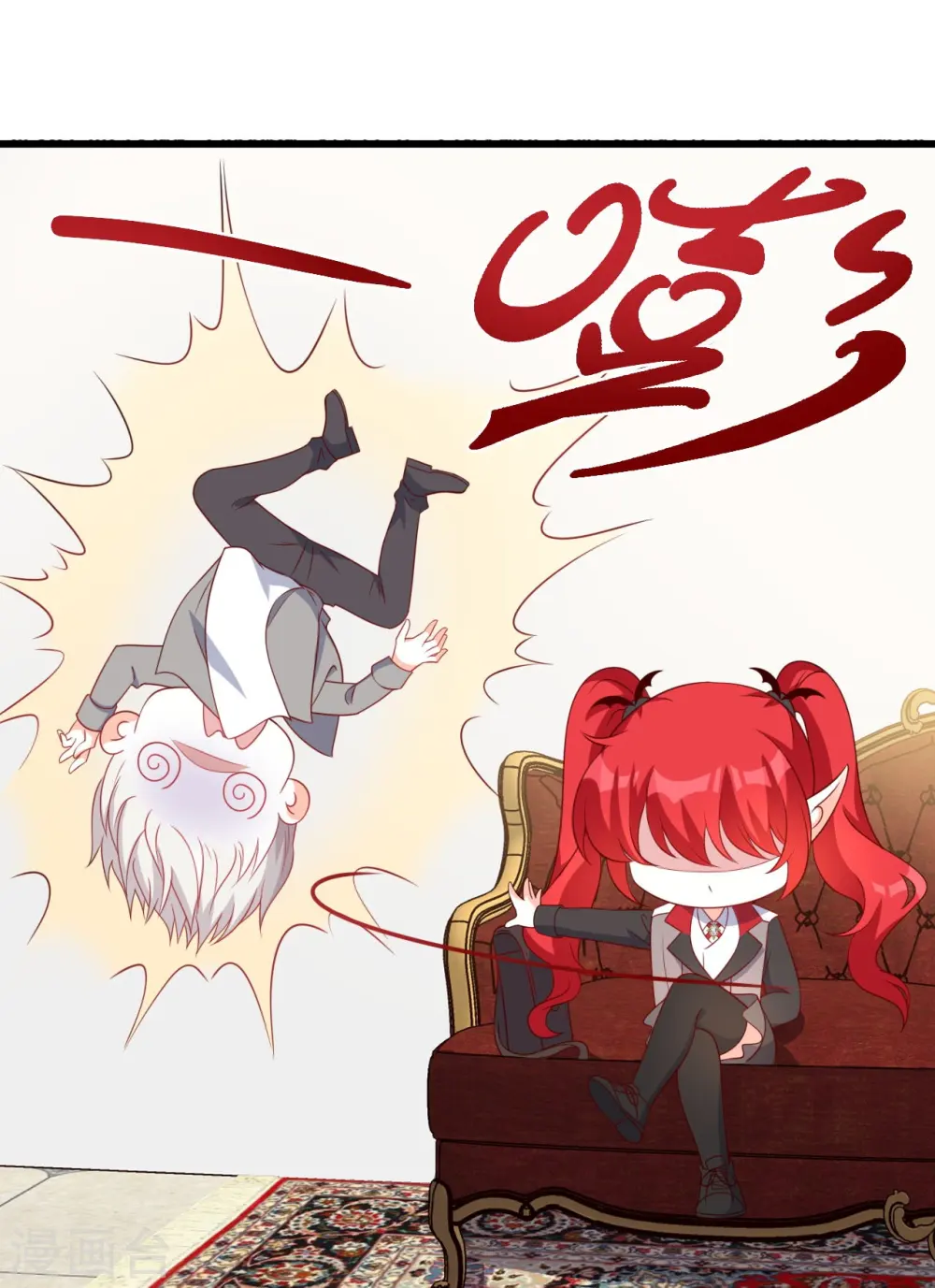 第220话 当年 第25页