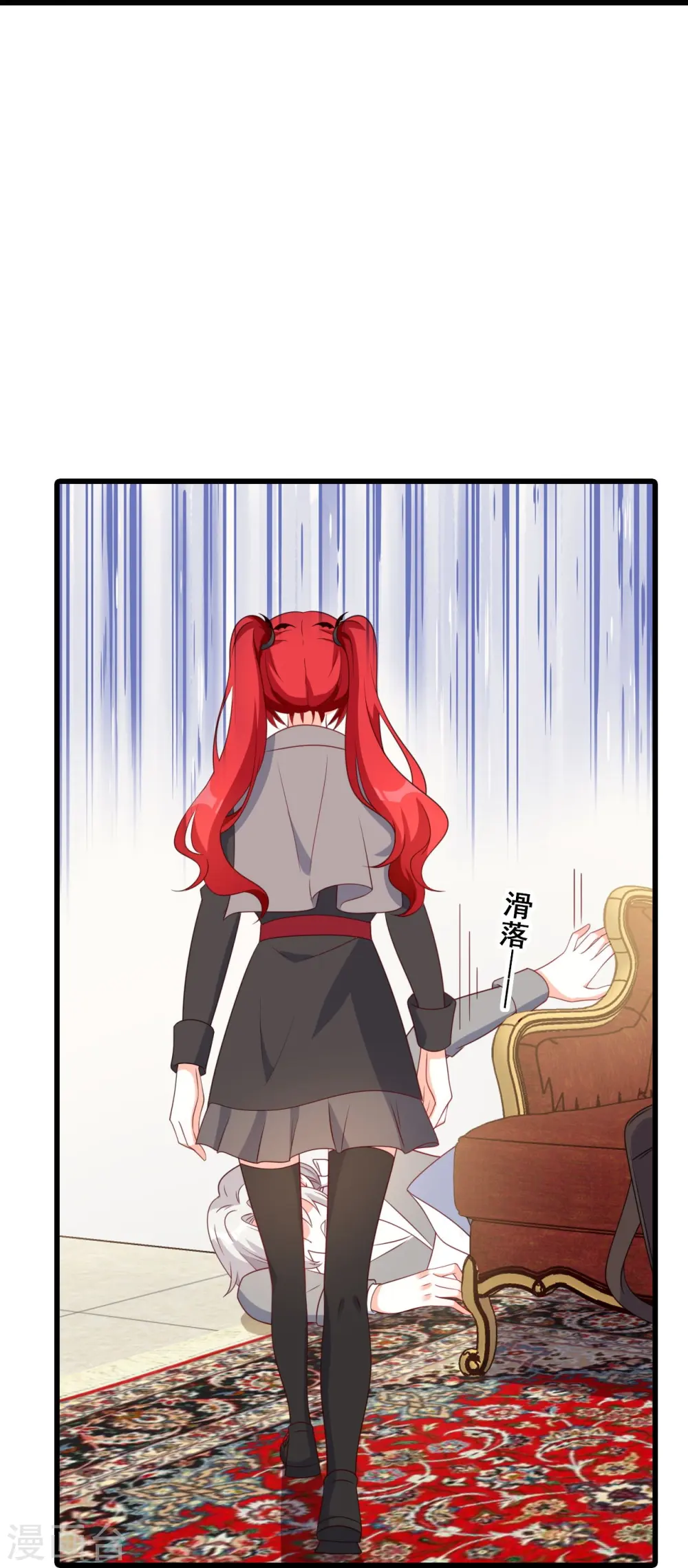 第220话 当年 第26页