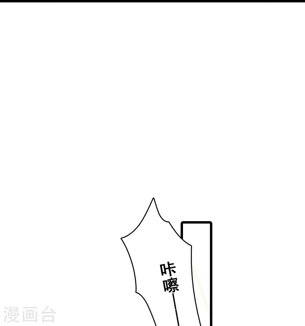 第220话 当年 第31页