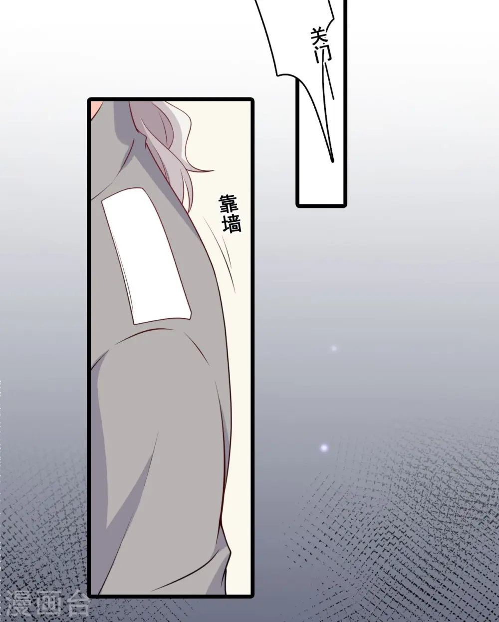 第220话 当年 第32页