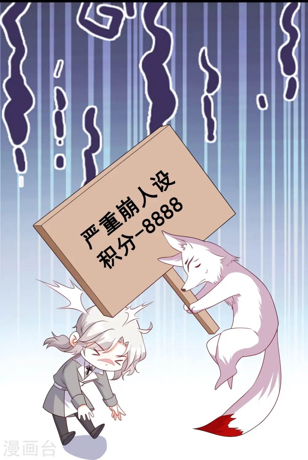 第220话 当年 第36页