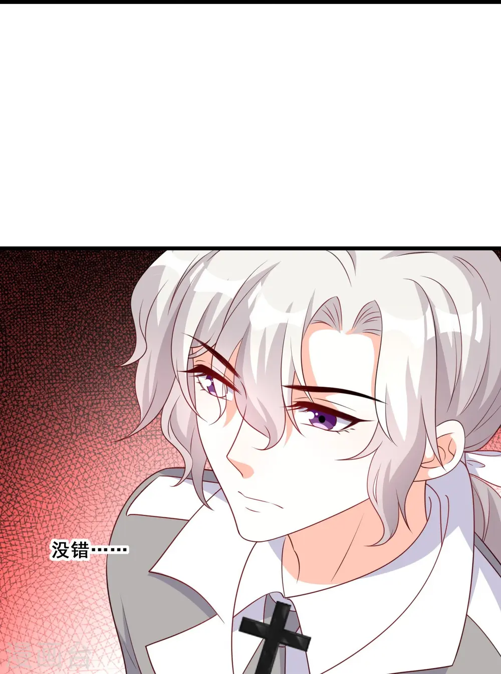 第220话 当年 第38页