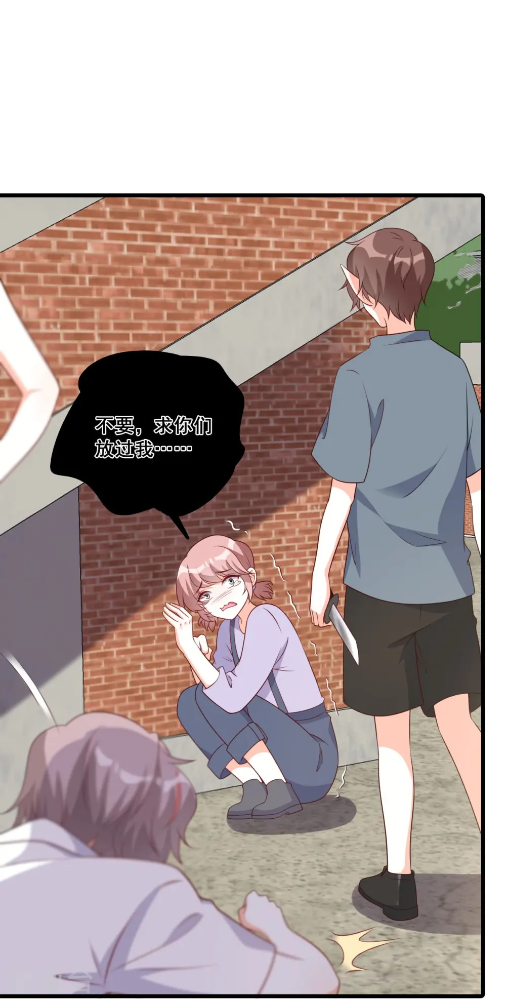 第218话 解脱 第5页