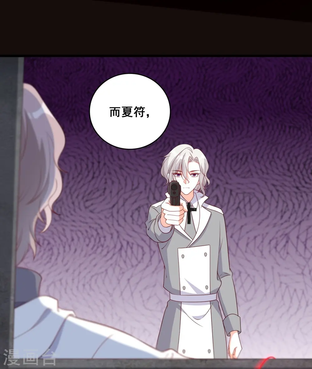 第218话 解脱 第21页