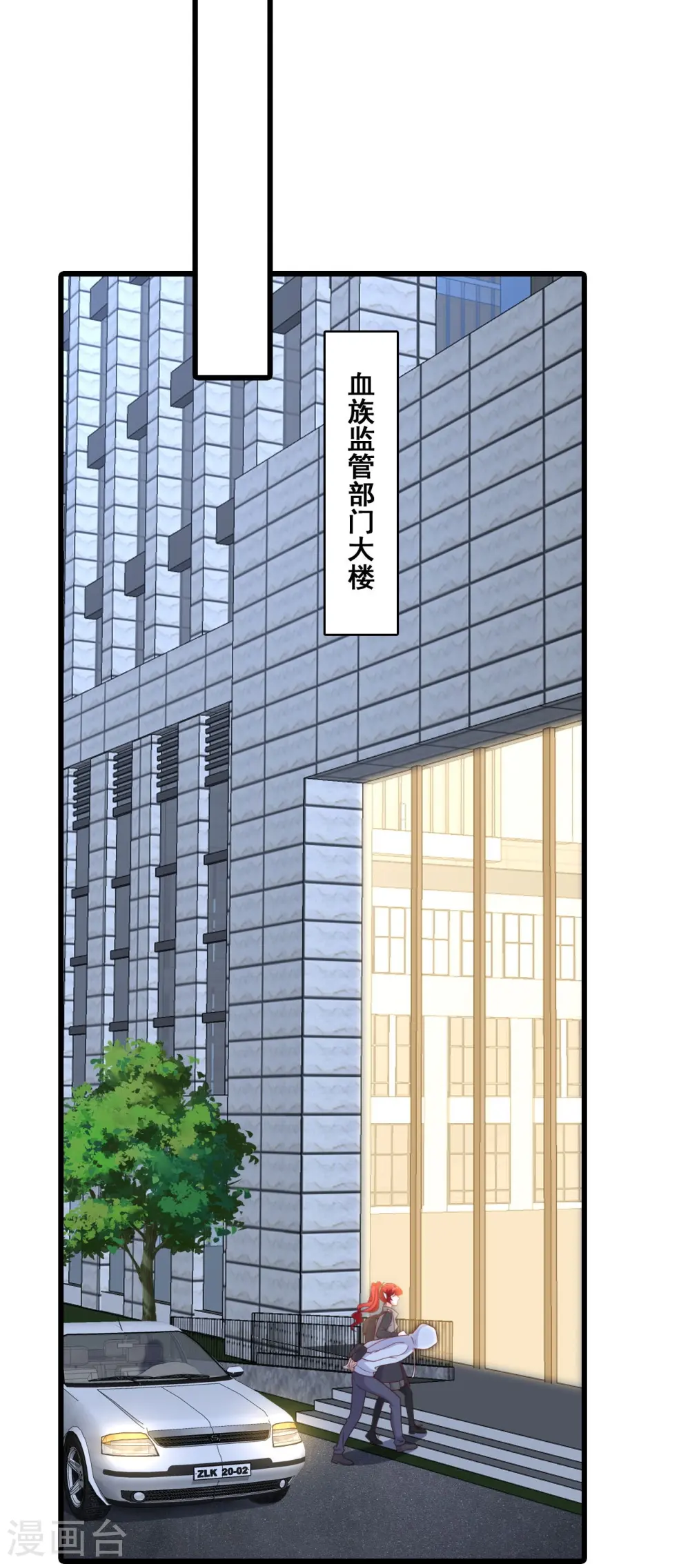 第218话 解脱 第29页