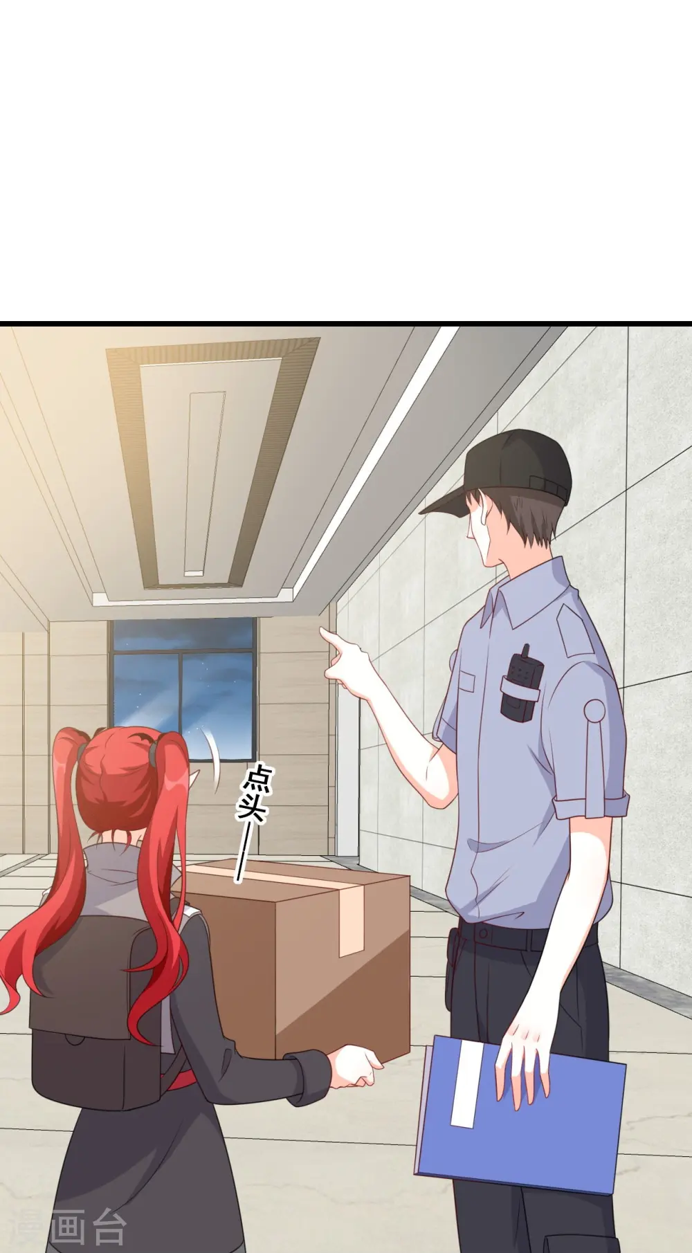 第218话 解脱 第32页