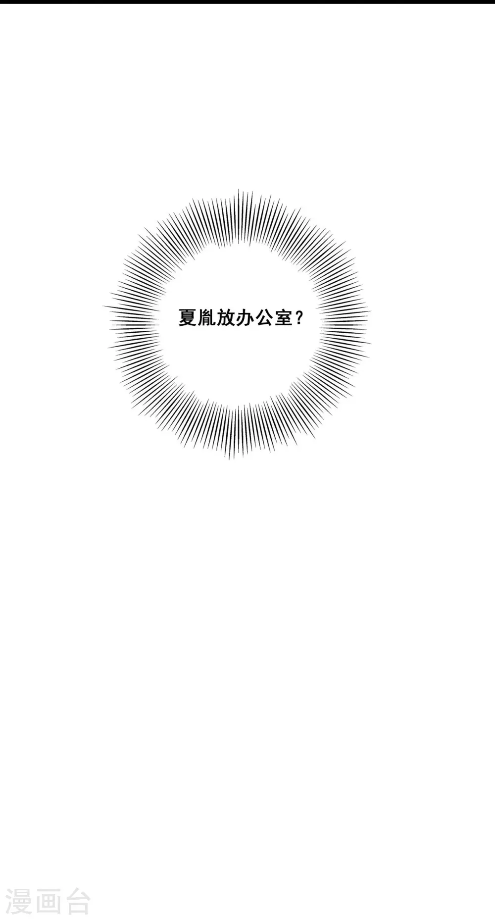 第218话 解脱 第34页