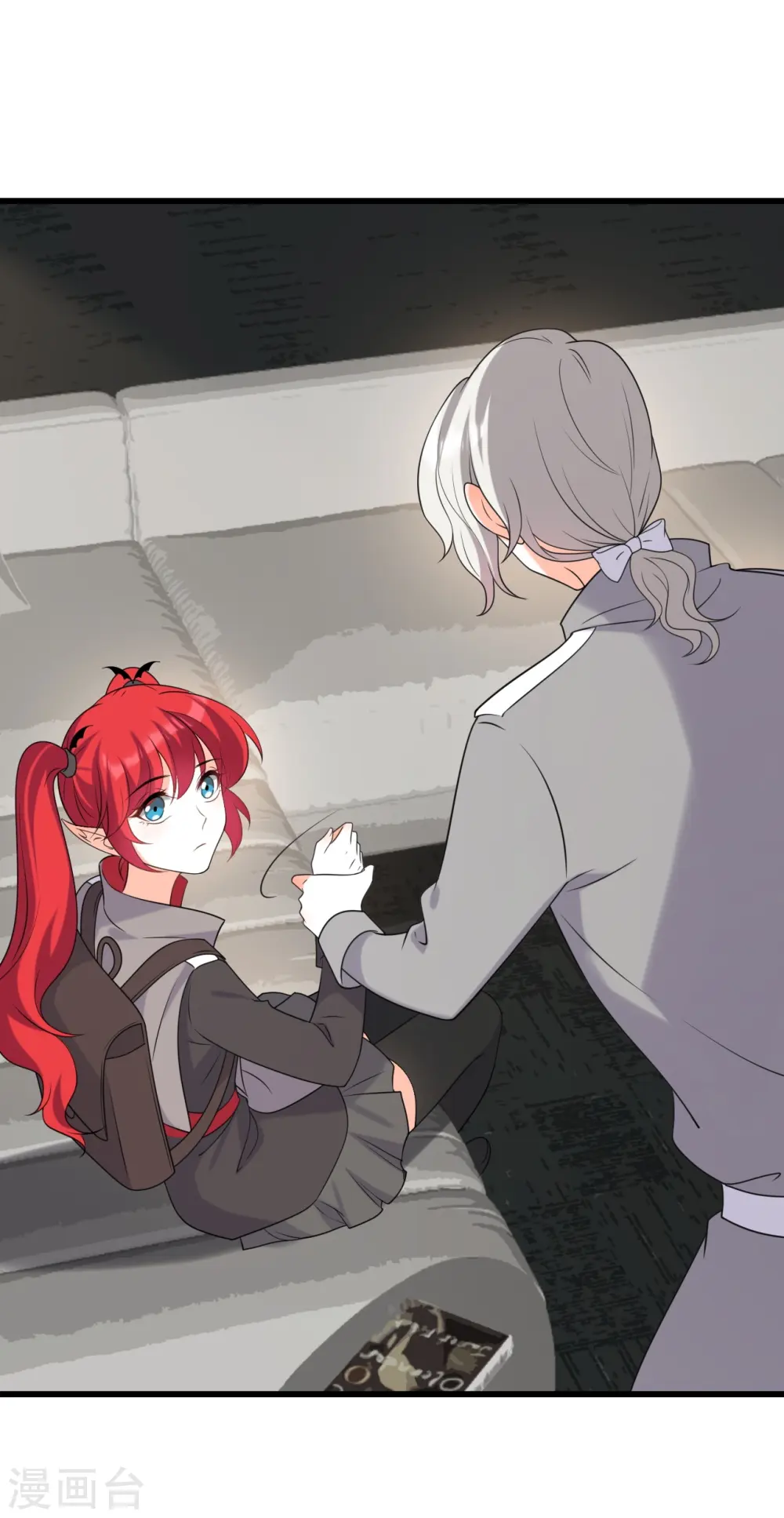 第219话 父子决裂 第4页