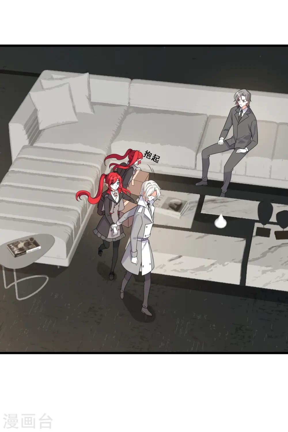 第219话 父子决裂 第5页